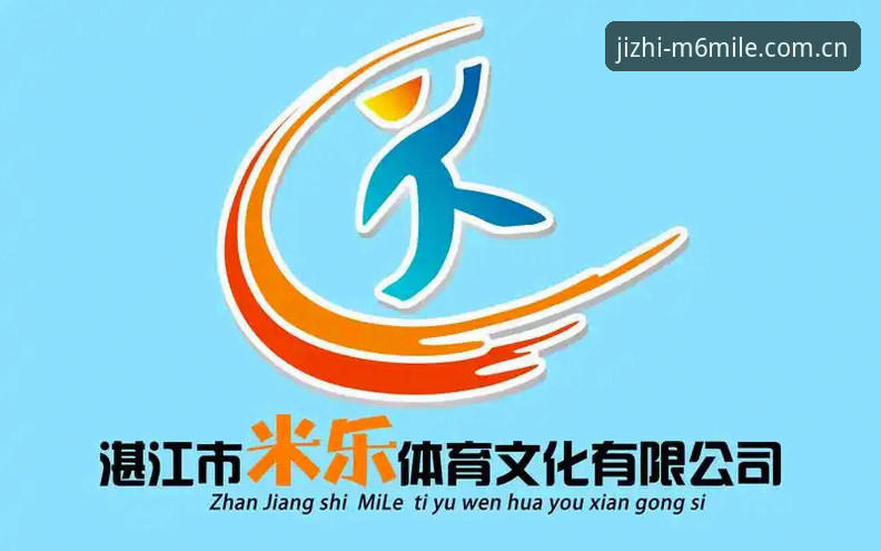 米乐体育平台使用指南：米乐正版下载手机版完整新手教程