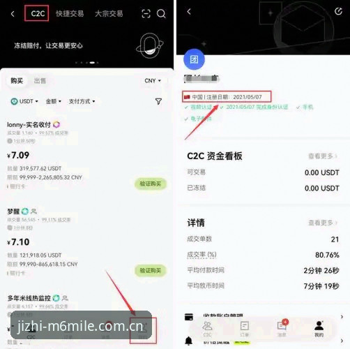 米乐体育平台m6米乐安全使用教程：新手必备操作指南