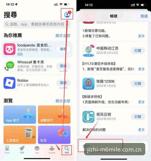 3大关键步骤搞定m6米乐安装iOS版，打造极致娱乐体验的移动端指南