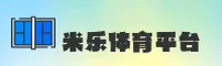 m6米乐官网 - 畅享极致娱乐